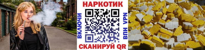 Какие есть наркотики Джанкой Кокаин  APVP  ГАШИШ  Канабис  БУТИРАТ  Мефедрон 