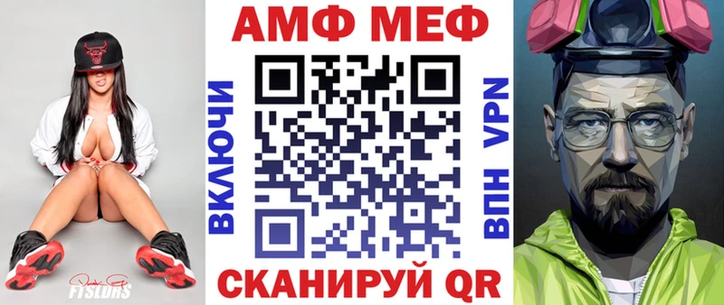 Амфетамин VHQ Джанкой