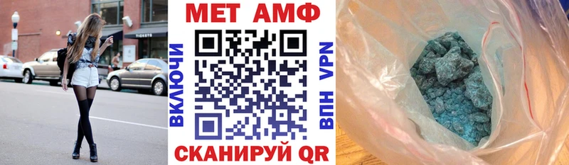 АМФЕТАМИН VHQ  Джанкой 