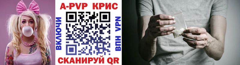 Alfa_PVP кристаллы  mega вход  Джанкой 