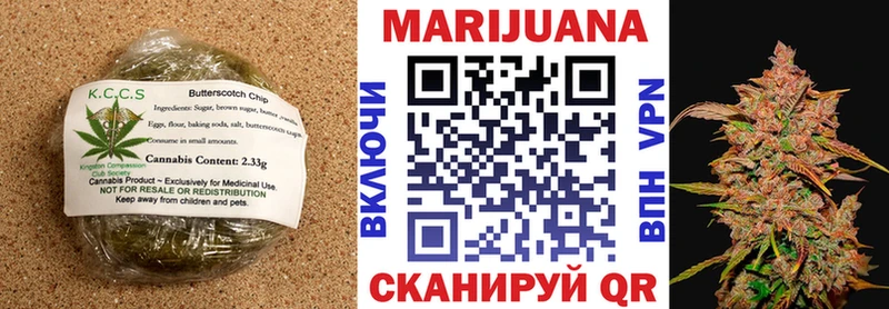 гидра как зайти  Джанкой  Еда ТГК марихуана  магазин продажи  
