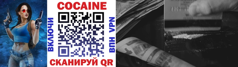 КОКАИН 97% Джанкой