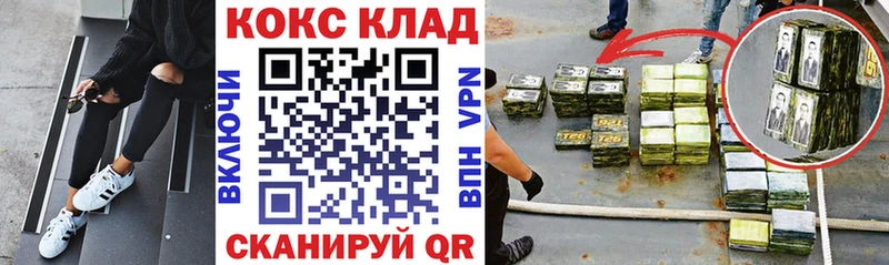 COCAIN Боливия  Джанкой 