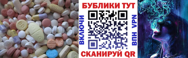 ссылка на мегу зеркало  Джанкой  ЭКСТАЗИ ешки 