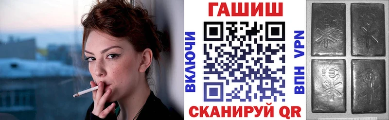 купить закладку  Джанкой  ГАШ хэш 