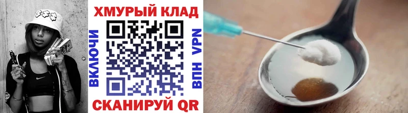 Героин гречка  продажа наркотиков  Джанкой 