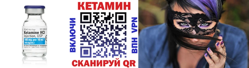 хочу наркоту  дарк нет какой сайт  КЕТАМИН VHQ  Джанкой  OMG сайт 