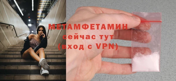 эйфоретик Горно-Алтайск