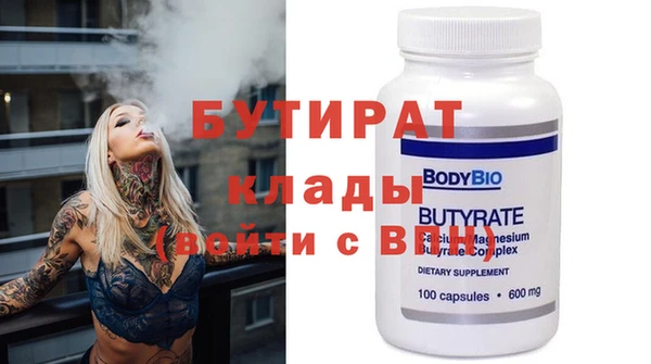 МДМА Горнозаводск