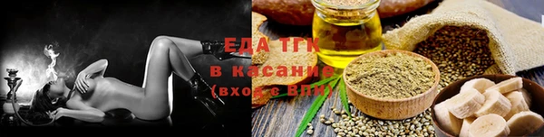 прущий лед Горняк
