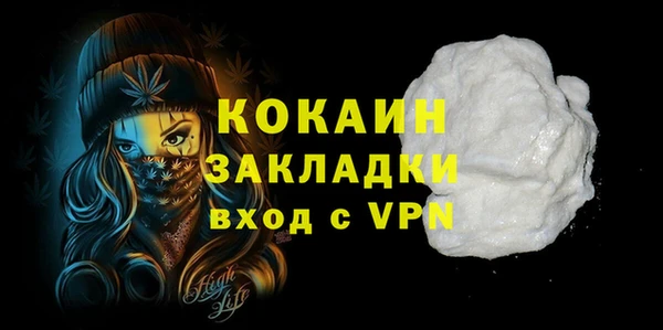 прущий лед Горняк
