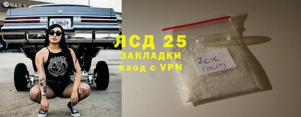 MDMA Ступино