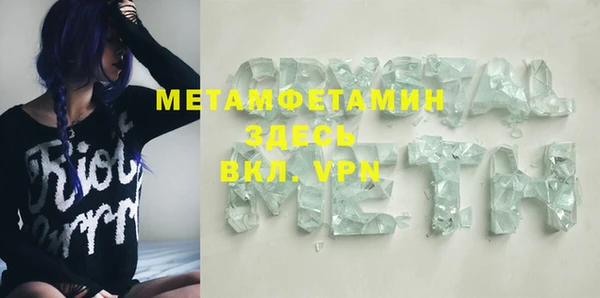 эйфоретик Горно-Алтайск