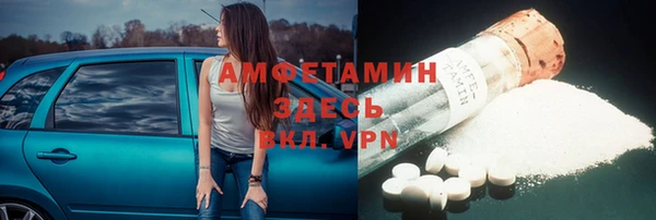 скорость mdpv Дмитровск