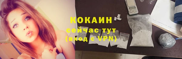 эйфоретик Горно-Алтайск