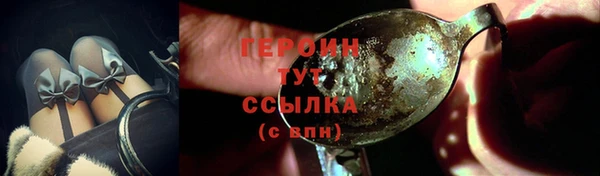 МДМА Горнозаводск
