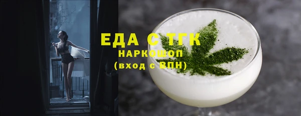эйфоретик Горно-Алтайск