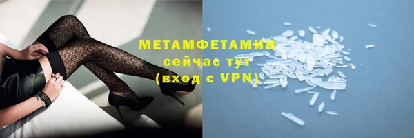 скорость mdpv Дмитровск
