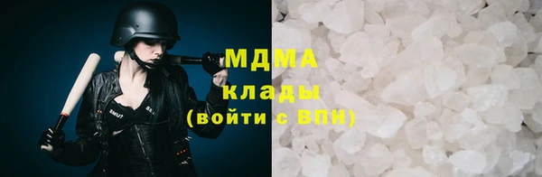 эйфоретик Горно-Алтайск