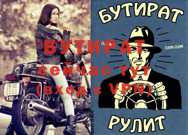 прущий лед Горняк