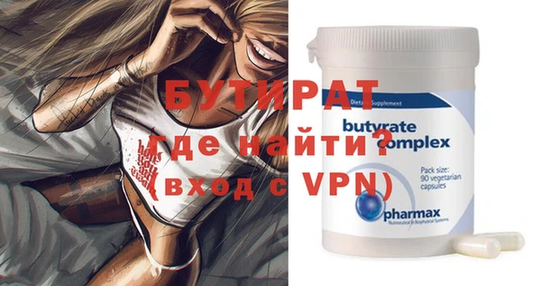 прущий лед Горняк