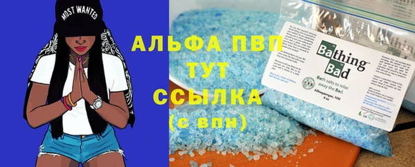 тгк Сафоново