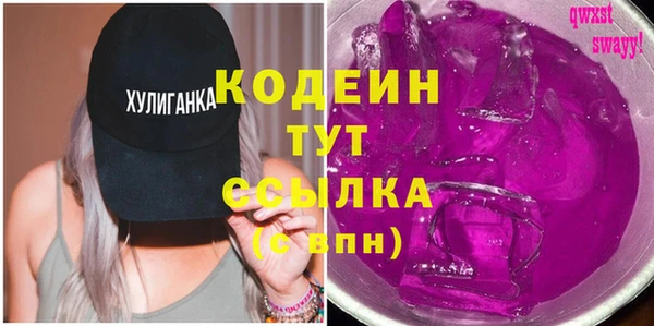 МДМА Горнозаводск