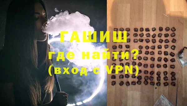 МДМА Горнозаводск