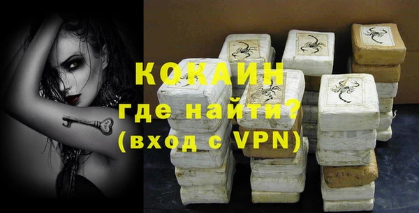 кокаин перу Дмитриев