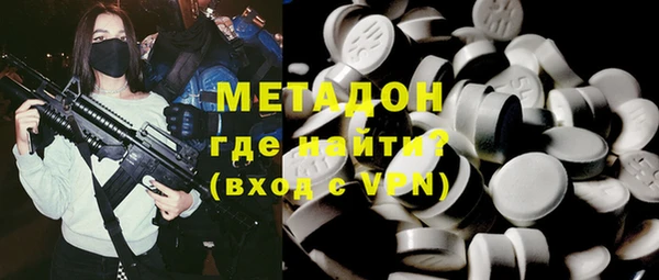 эйфоретик Горно-Алтайск