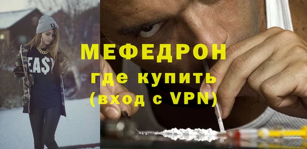скорость mdpv Дмитровск