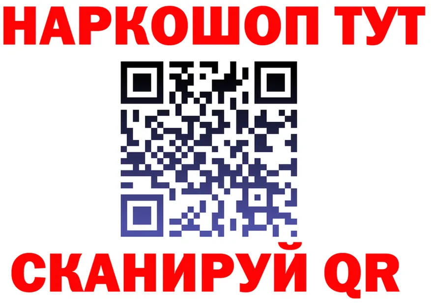 АМФ VHQ ссылка площадка OMG Джанкой