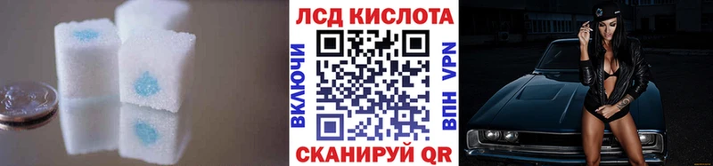 LSD-25 экстази кислота  ОМГ ОМГ как войти  Джанкой  купить закладку 