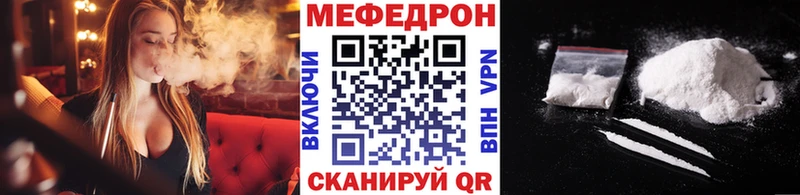 Меф mephedrone цены наркотик даркнет наркотические препараты Джанкой