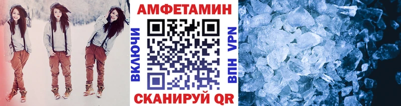 МЕТАМФЕТАМИН Декстрометамфетамин 99.9%  купить  цена  Джанкой 