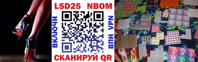 купить наркоту  Джанкой  Марки N-bome 1,5мг 