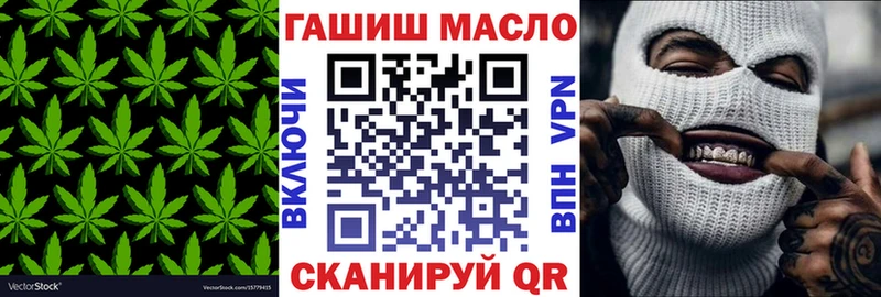 shop какой сайт  Джанкой  ТГК вейп 