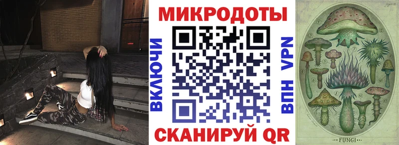 Галлюциногенные грибы Magic Shrooms  купить наркотик  Джанкой 